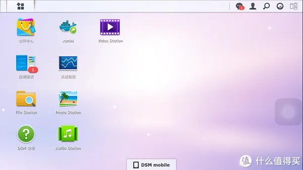 MY NAS—用黑群晖打造家庭多媒体存储中心