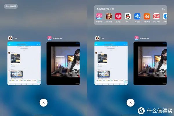 为什么说小米首款折叠屏只是个半成品?小米MIX FOLD优点缺点一文全解析