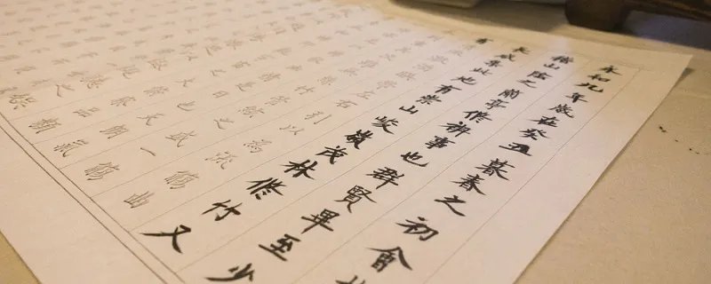 什么是记叙文