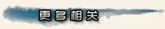 杜绝CF外挂 别拿你的“大飞”当大手