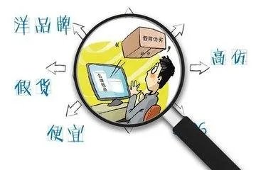 淘宝卖家卖假货不赔偿,淘宝网是否有责任?