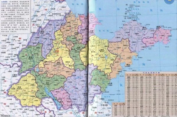 山东省地图高清版