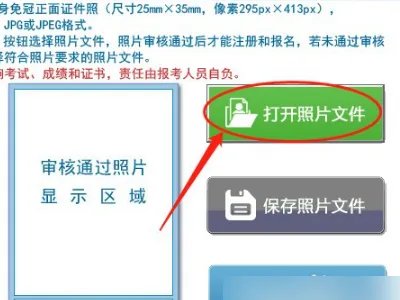 人事考试网