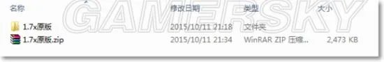 《我的世界》材质包制作图文教程 我的世界材质包怎么做