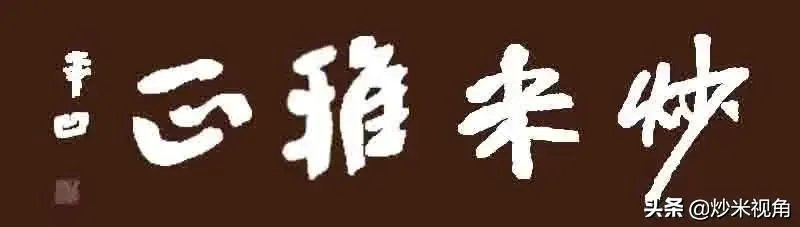 花木兰参军那么多年，为什么没有人发现她是女儿身？