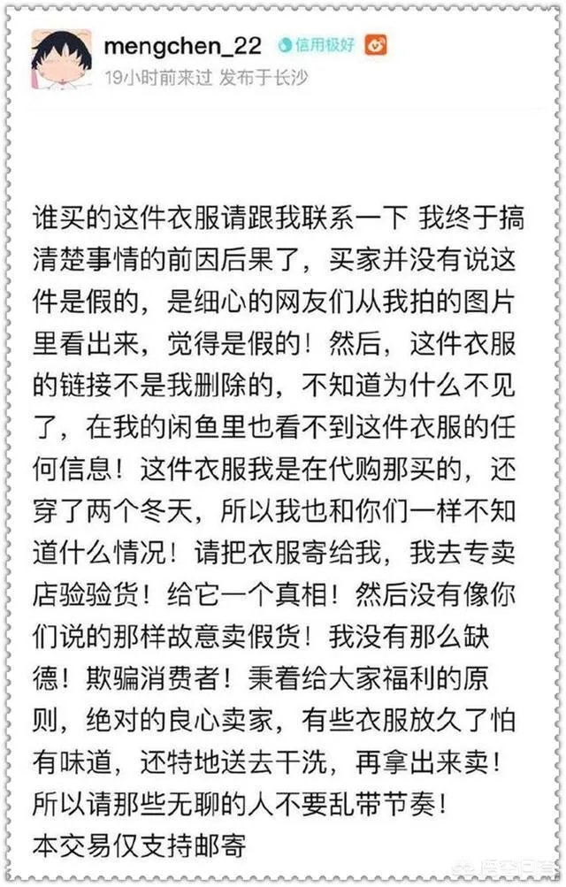代言假货的明星有责任吗