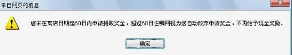 住哪网可靠吗