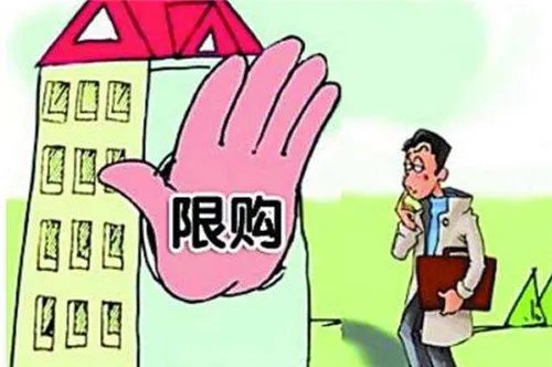 2018广州限购政策有哪些