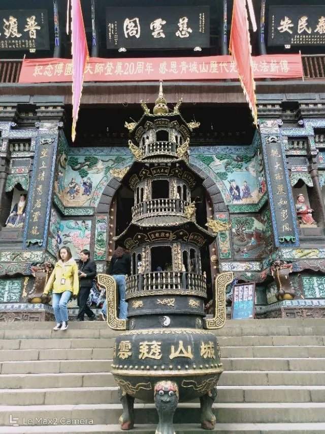 成都青城山好玩吗?