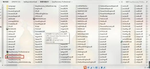 MP3中误删了一个音频文件,想恢复怎么办