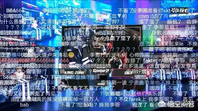 Faker被换下场,SKT被KZ零封,网友竟纷纷感谢BDD,你怎么看?