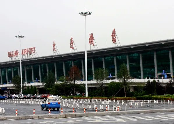 大连周水子国内机场客服电话