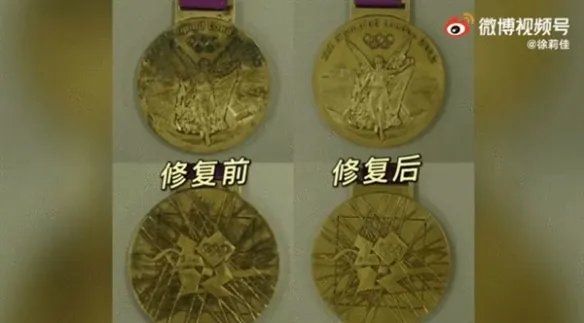 北京奥运金牌质量最好?9年前伦敦奥运金牌“氧化”!