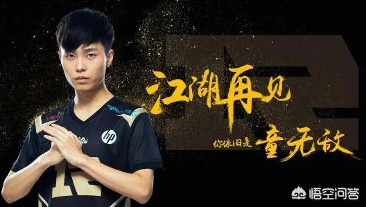 有哪些令人遗憾惋惜的LOL选手或者主播？