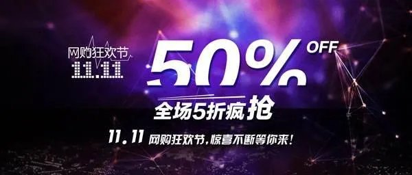 双11有哪些最值得购买的推荐?