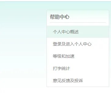 qq输入法旧版本2014