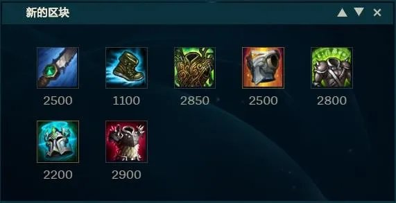 《LOL》10.10打野余震扎克天赋出装介绍