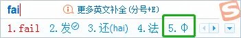 直径