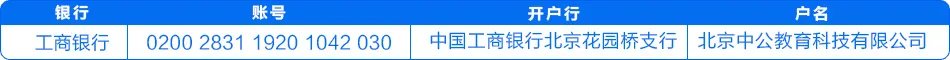 2019亳州事业单位专项讲练班8月12日涡阳开课