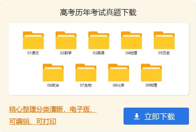 高考作文800字