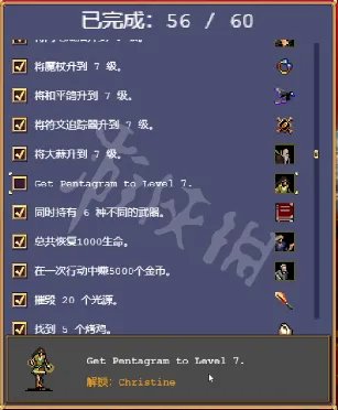《吸血鬼幸存者》克莉丝汀怎么解锁？克莉丝汀解锁方法介绍