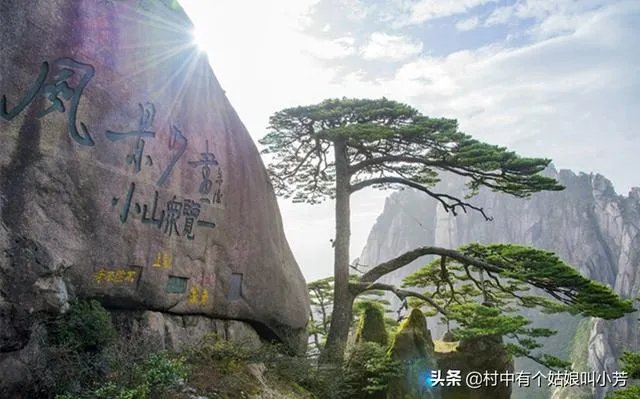 就黄山景区游客爆满,你怎么看?