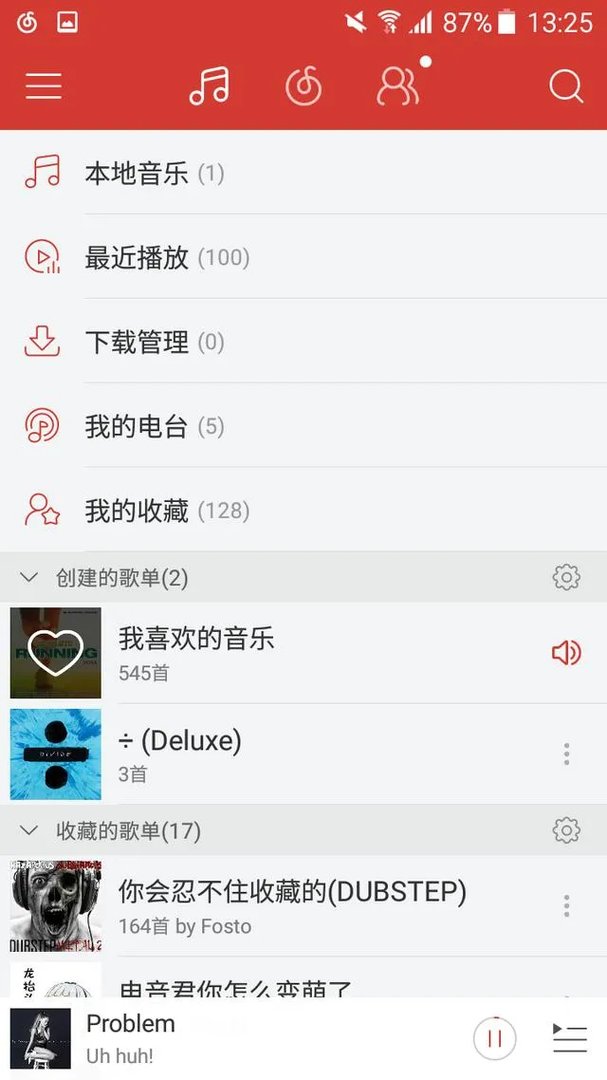 现在什么听歌软件最好