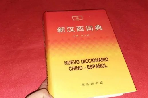 用在线词典越来越流行