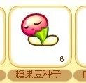 奥比岛『糖果豆』获得方法