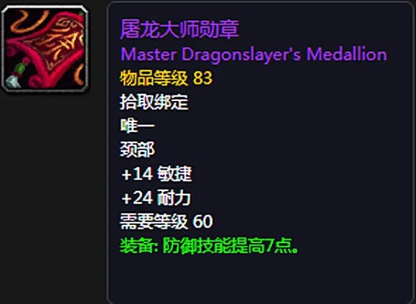 魔兽世界怀旧服：克苏恩印记是极品吗？为什么需求的玩家不多？