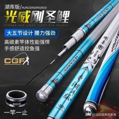 有哪些价格不太高的7.2米野钓正28调鱼竿值得推荐?