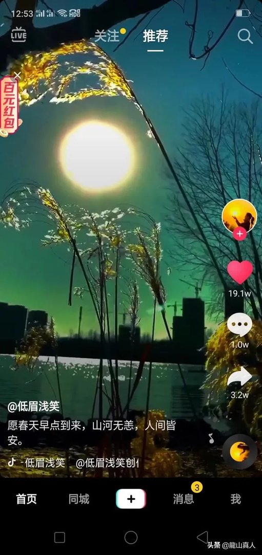 我花8000元买了三张国画，请内行点评一下，值吗？