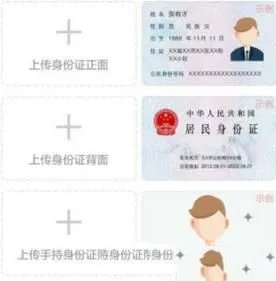 小米实名认证常见问题解答