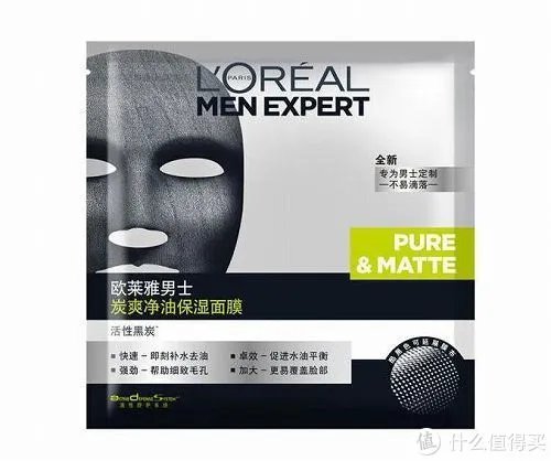 男士面膜什么牌子好 推荐10款平价好用的男士面膜