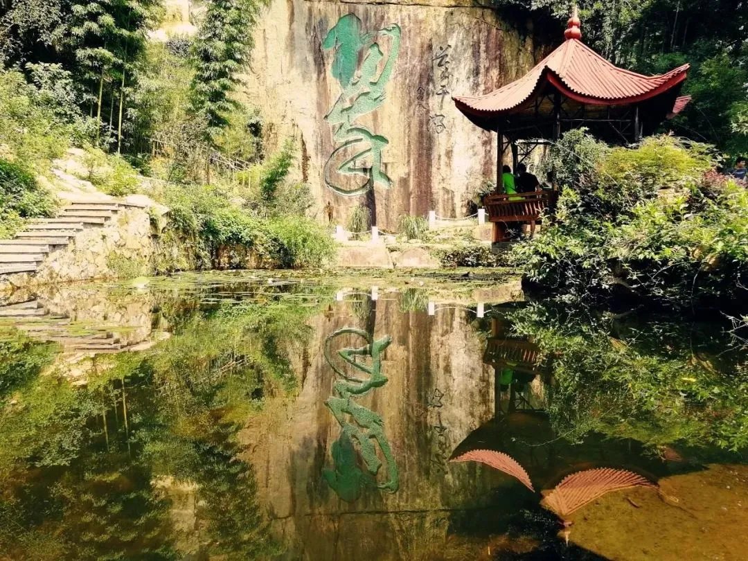 莫干山行,我们在一起!【易居空间装饰】