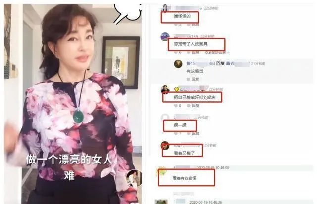 刘晓庆近照似蜡像,60多岁整容是否会留下后遗症?