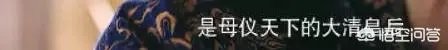 你觉得聂远可以凭《延禧攻略》成功翻身吗?
