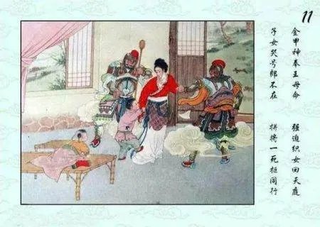 牛郎织女的连环画怎么画?