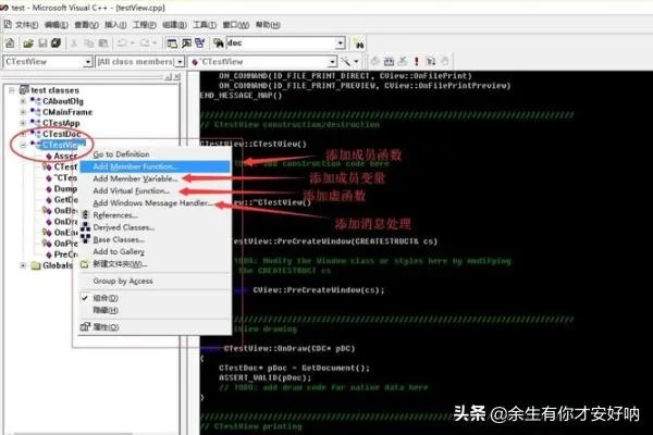 vc6.0使用教程?