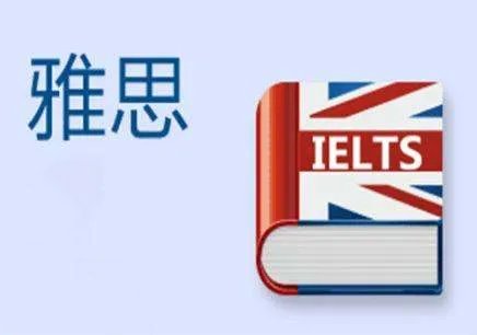 雅思7分有多难?