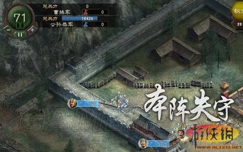 《三国志12》自虐上级214公孙恭统一成功