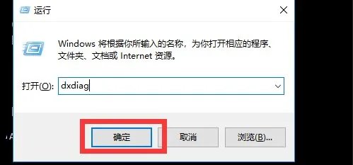 dx11要下载吗