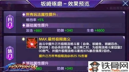 起凡极限辅助
