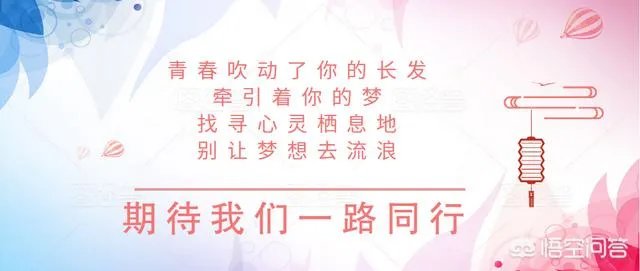 人生三乐是什么?