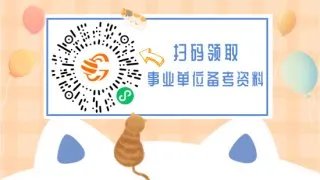 南宁教师招聘考试时间