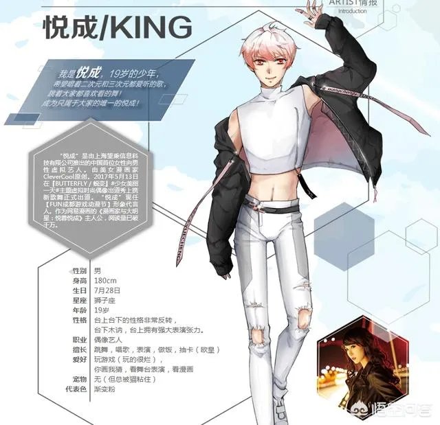 中国V家现在有多少歌姬?