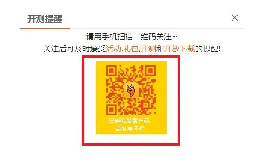 古剑奇谭壹之云动沧澜什么时候公测 开测下载提醒方法