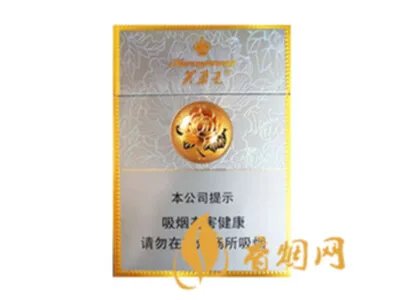 芙蓉王中支价格多少钱一包 芙蓉王中支价格表图片大全
