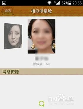 手机快播怎么使用