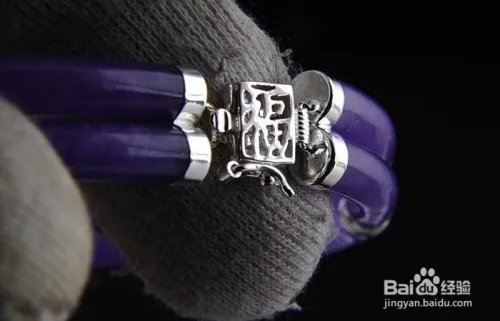银器中的镶紫色东陵玉手链如何欣赏